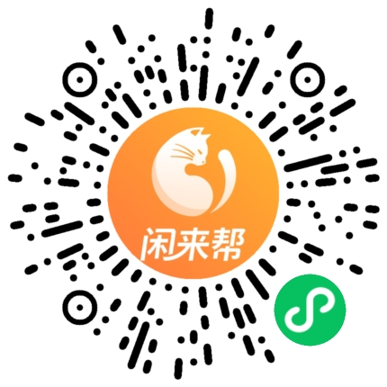 微信小程序二维码